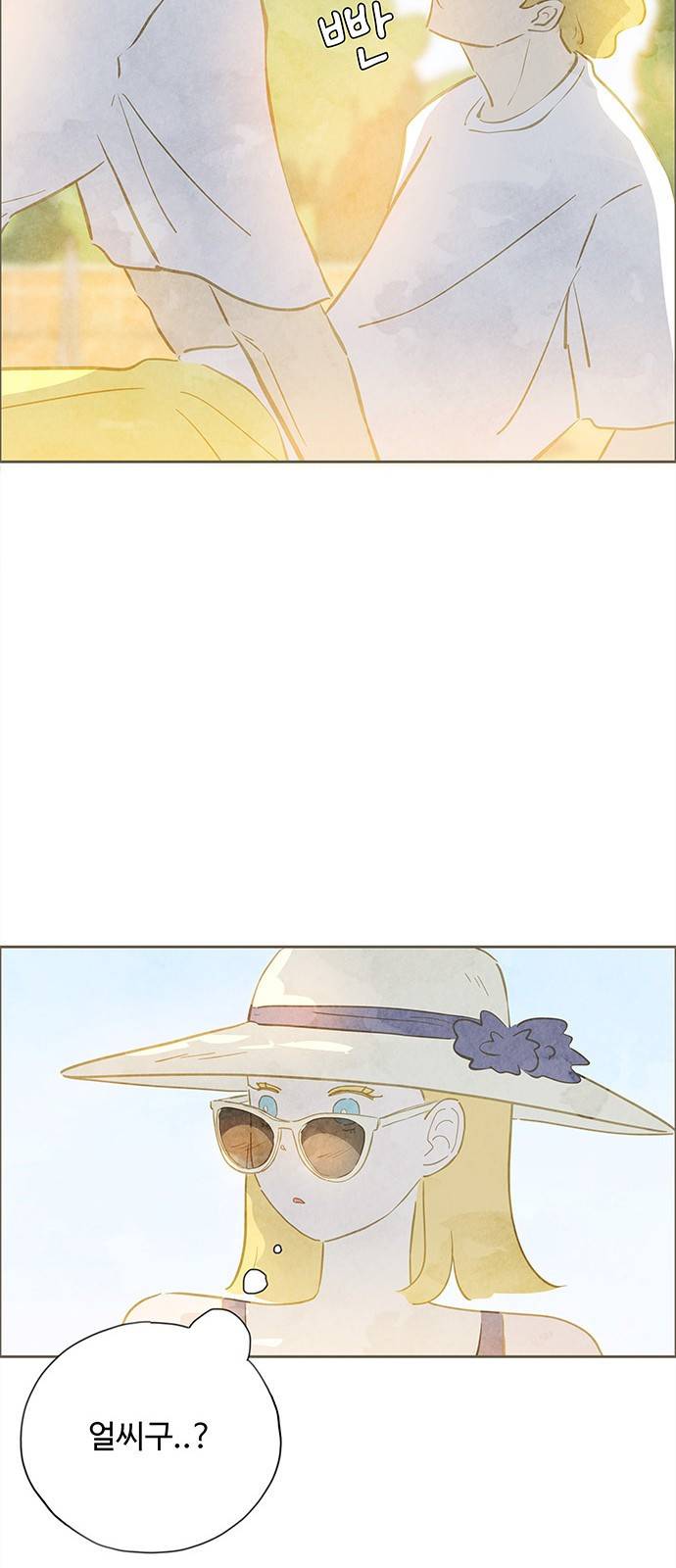 키미앤조이 2화 72