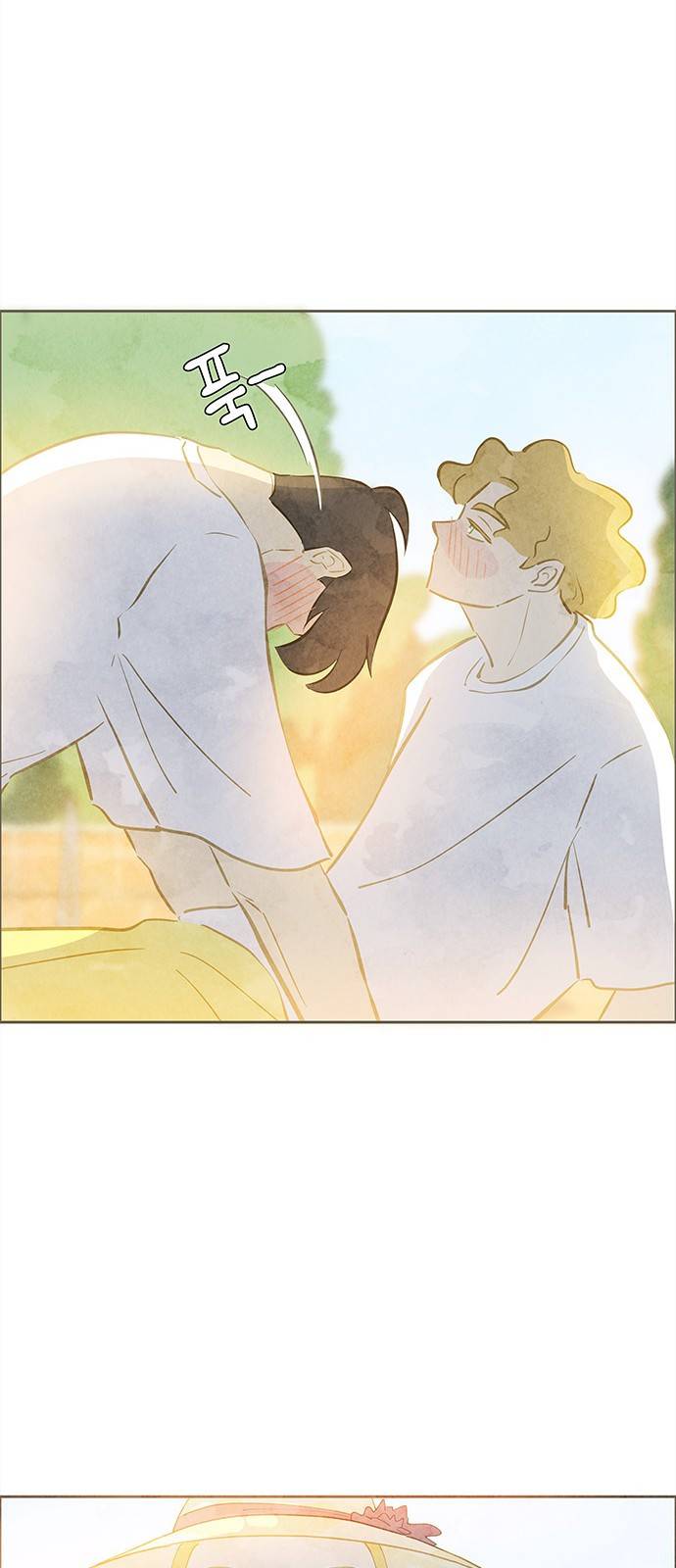 키미앤조이 2화 73