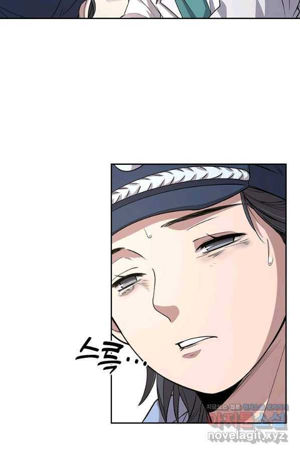 레벨업에 미친 의사 125화 12