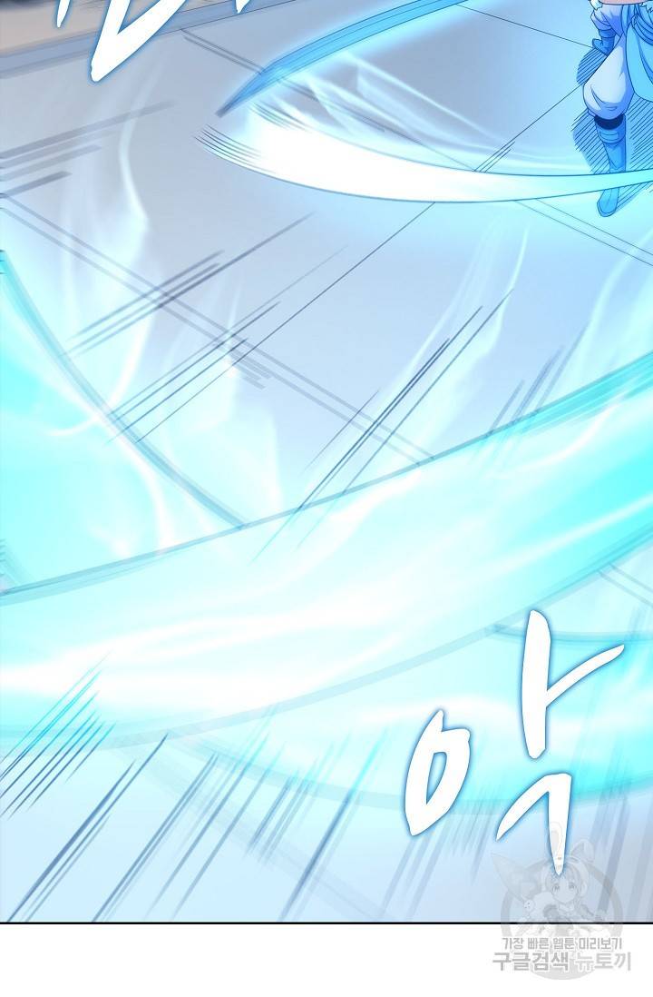 절세무신 251화 69
