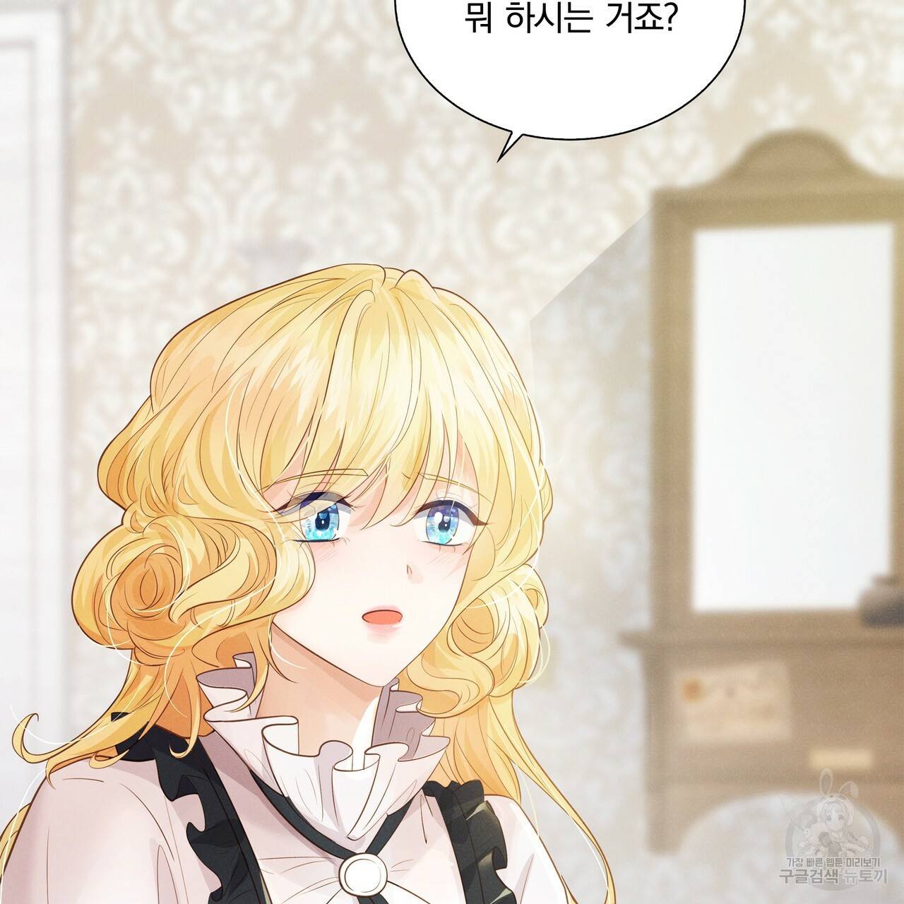 잠 못 드는 시녀의 밤 4화 18