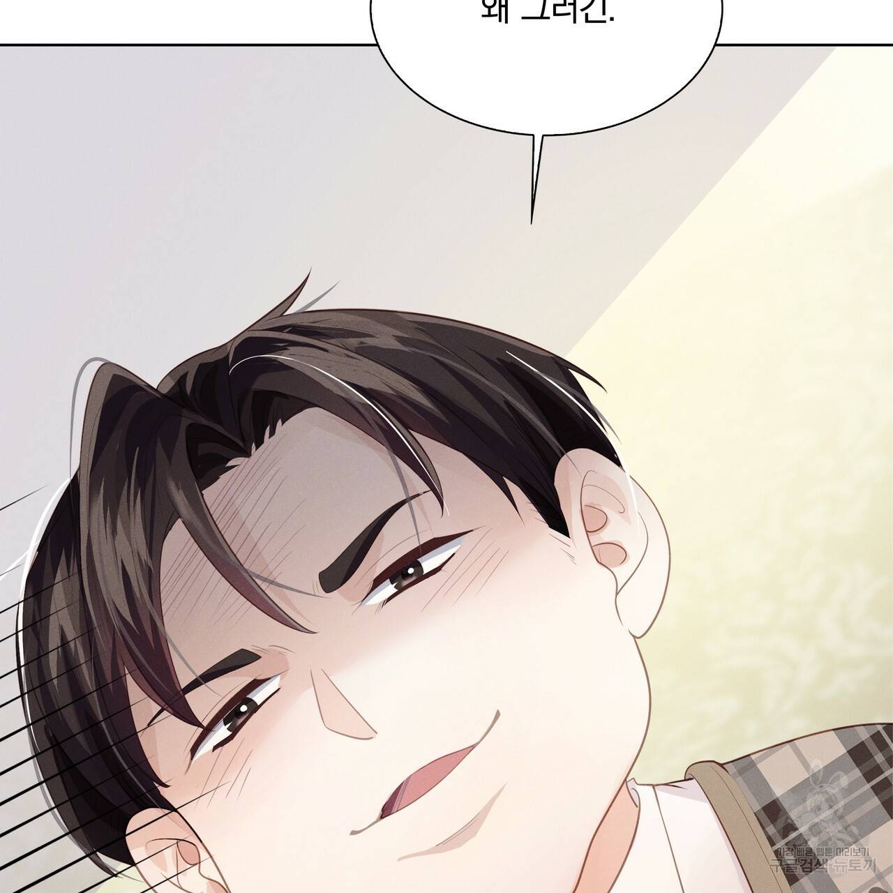 잠 못 드는 시녀의 밤 4화 46