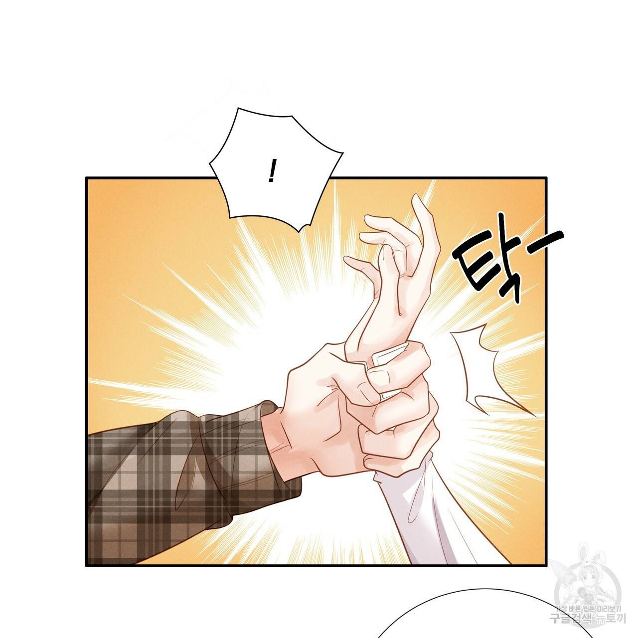 잠 못 드는 시녀의 밤 4화 55