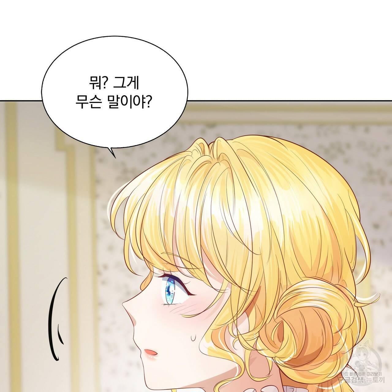 잠 못 드는 시녀의 밤 4화 110
