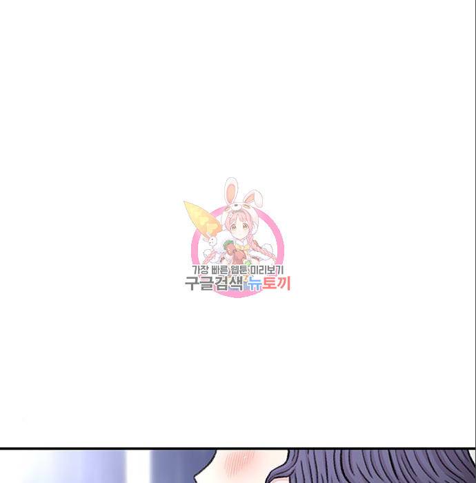 별이삼샵 140화 1
