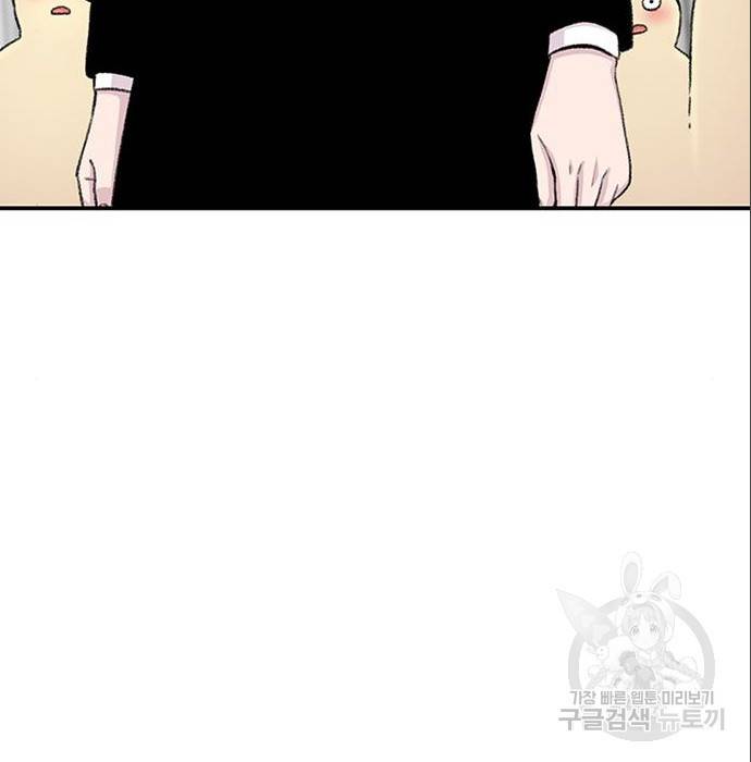 별이삼샵 140화 8