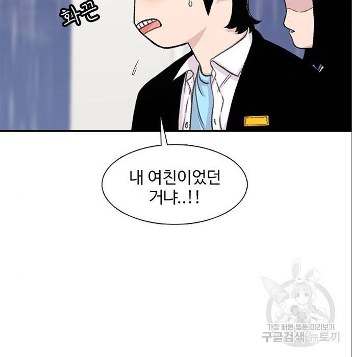 별이삼샵 140화 10