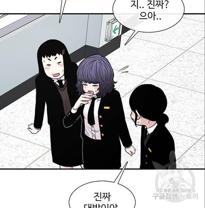 별이삼샵 140화 12