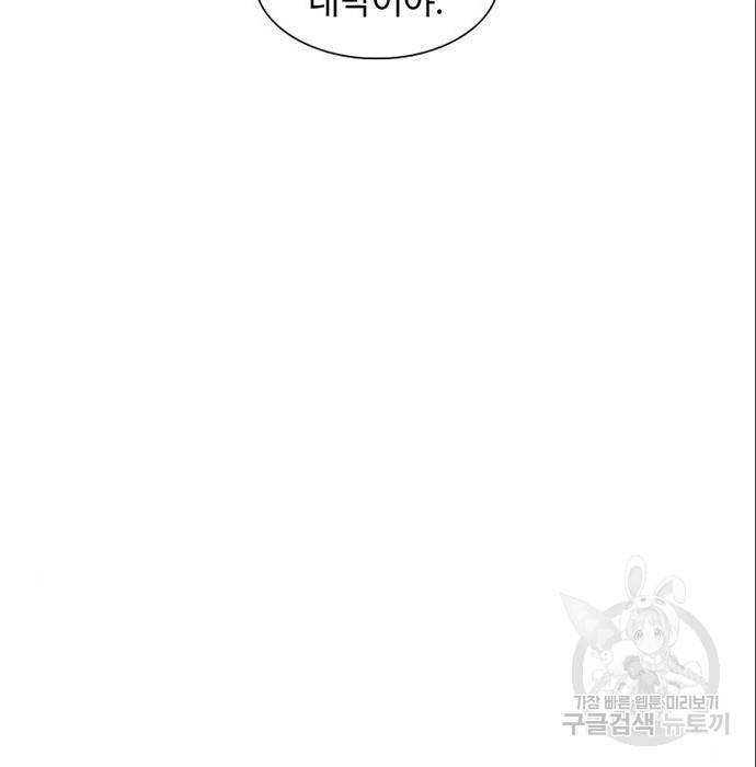 별이삼샵 140화 13