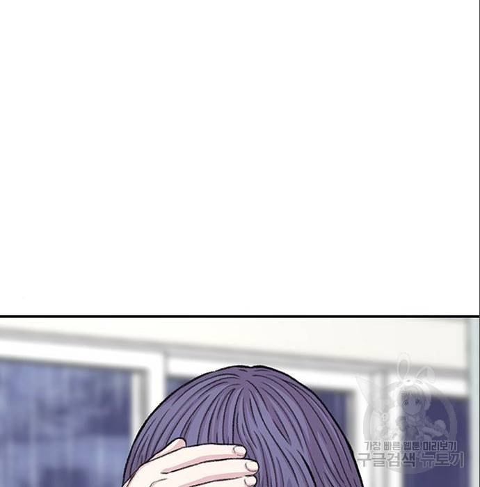 별이삼샵 140화 20