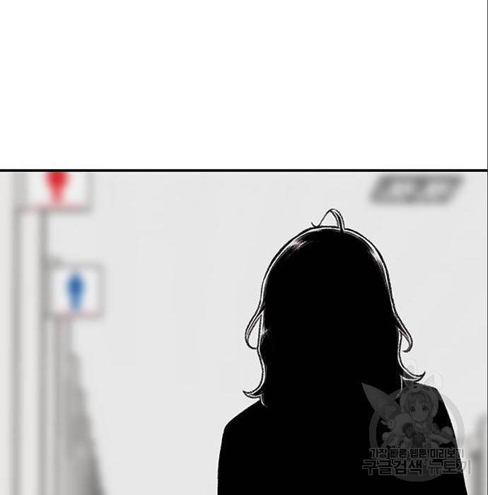 별이삼샵 140화 26