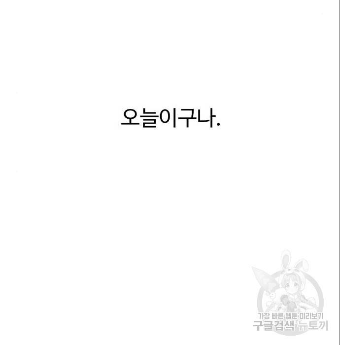 별이삼샵 140화 32
