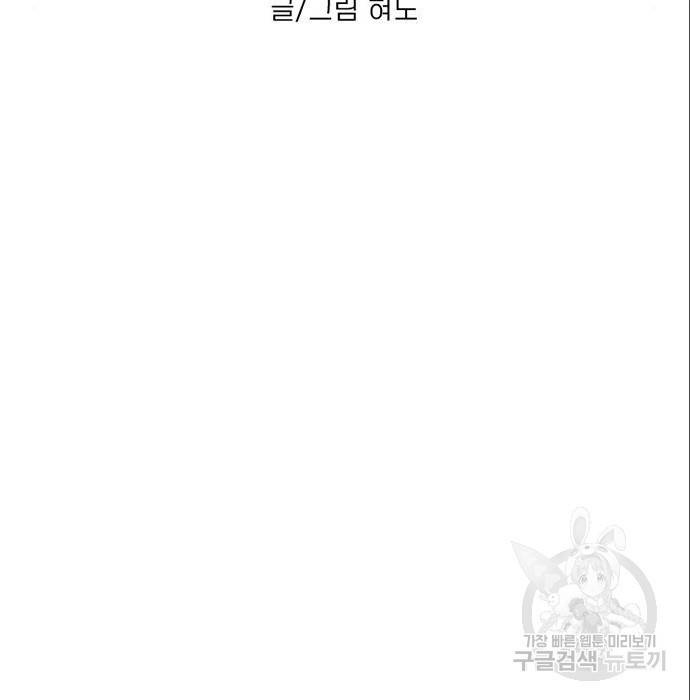 별이삼샵 140화 35