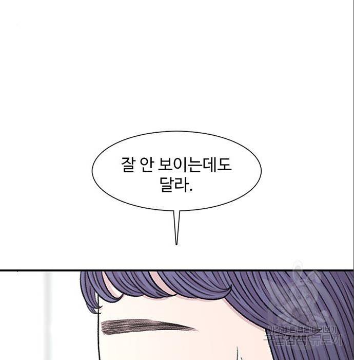 별이삼샵 140화 37