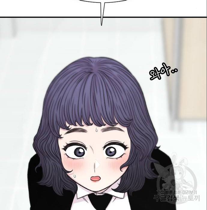 별이삼샵 140화 40