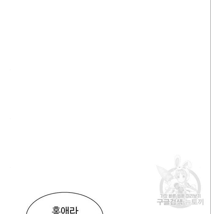 별이삼샵 140화 42