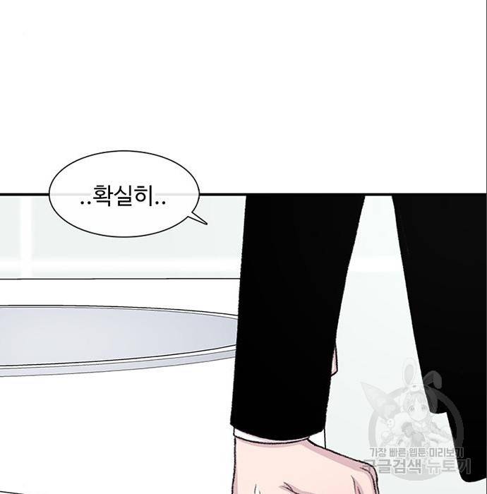 별이삼샵 140화 45