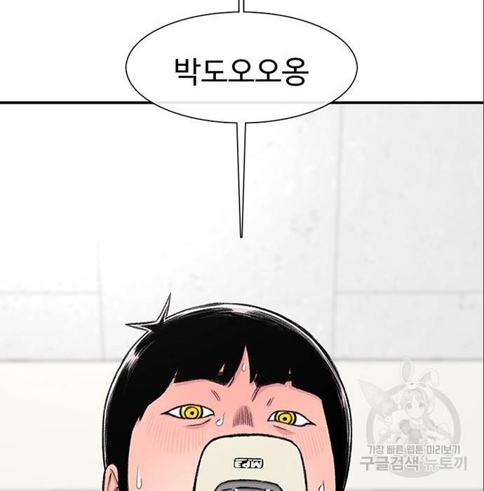 별이삼샵 140화 52