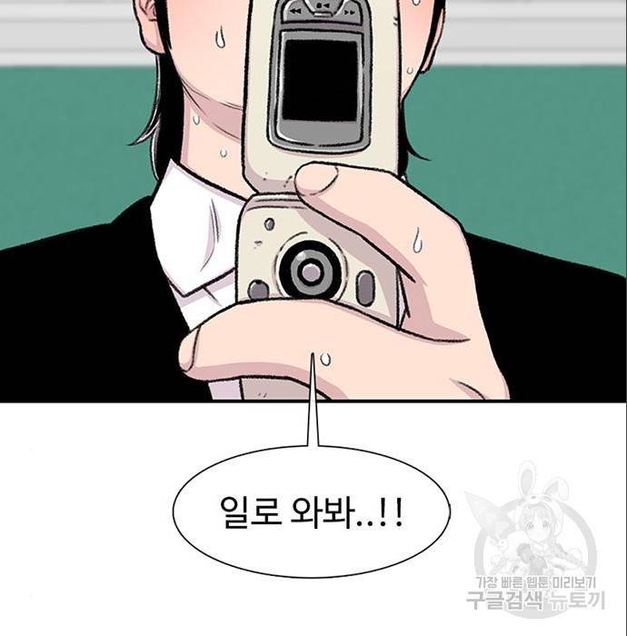 별이삼샵 140화 53