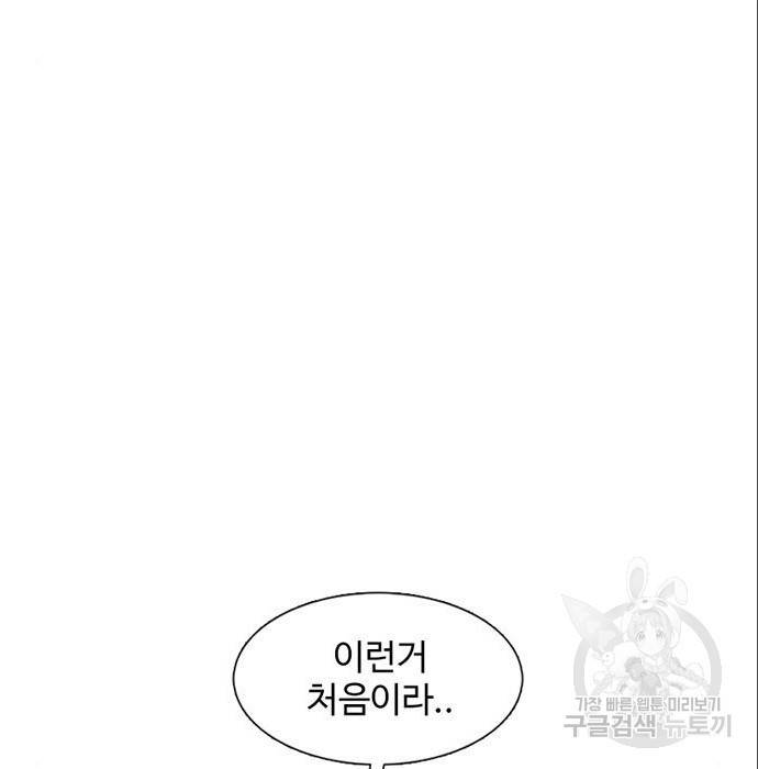 별이삼샵 140화 63