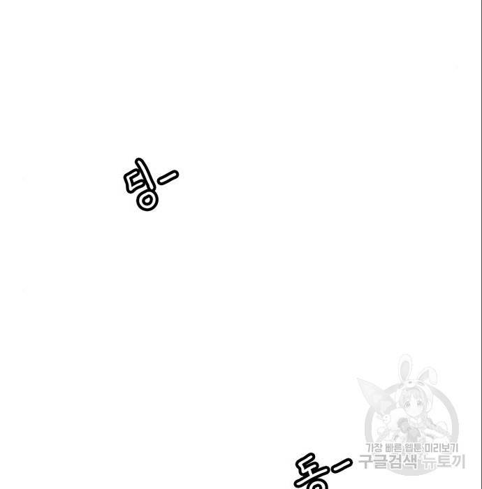 별이삼샵 140화 73