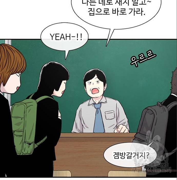 별이삼샵 140화 76