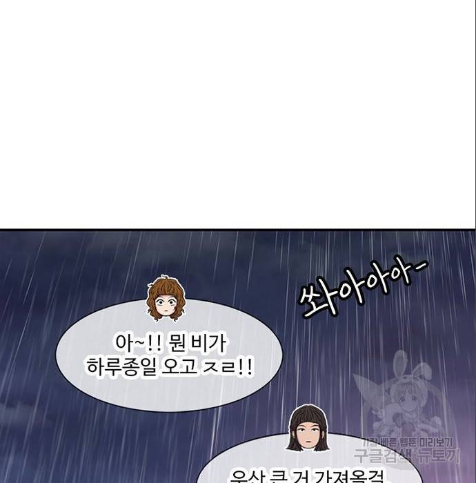 별이삼샵 140화 78