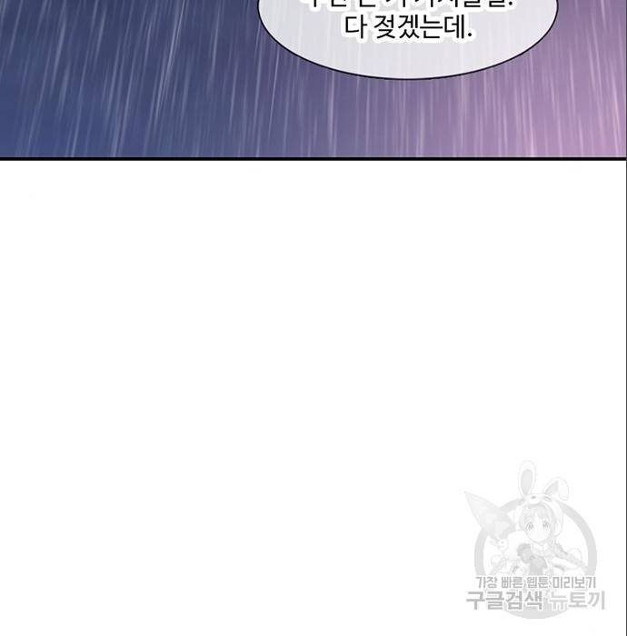 별이삼샵 140화 79