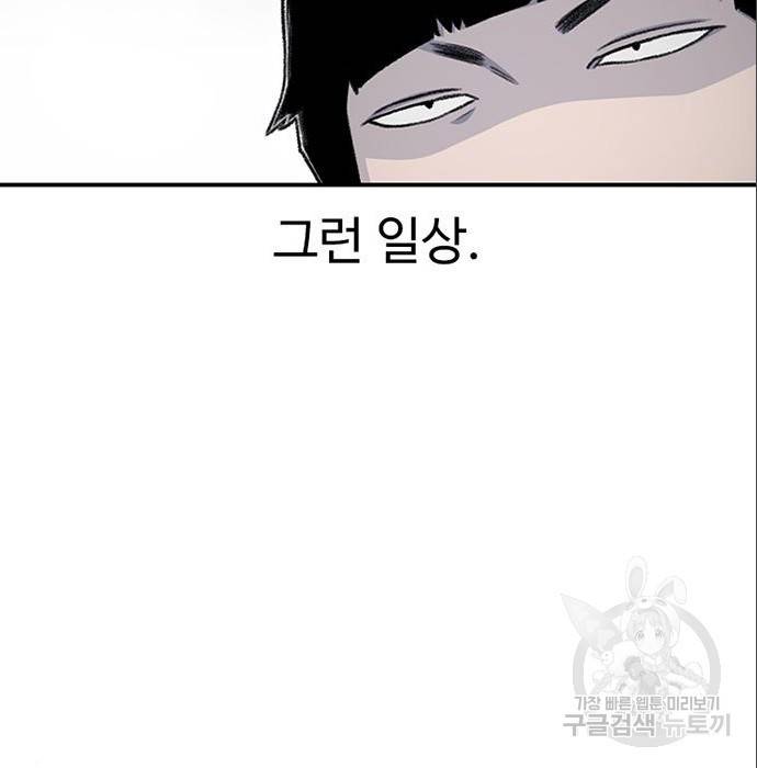 별이삼샵 140화 87