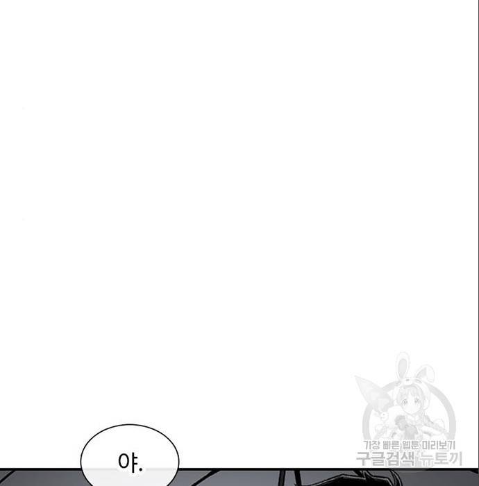 별이삼샵 140화 88