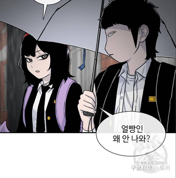 별이삼샵 140화 89