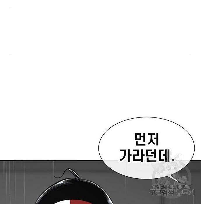 별이삼샵 140화 93