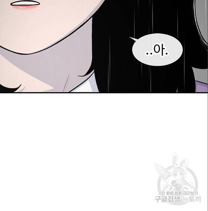 별이삼샵 140화 98