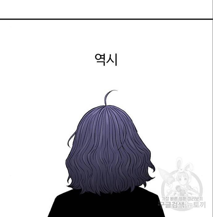 별이삼샵 140화 100