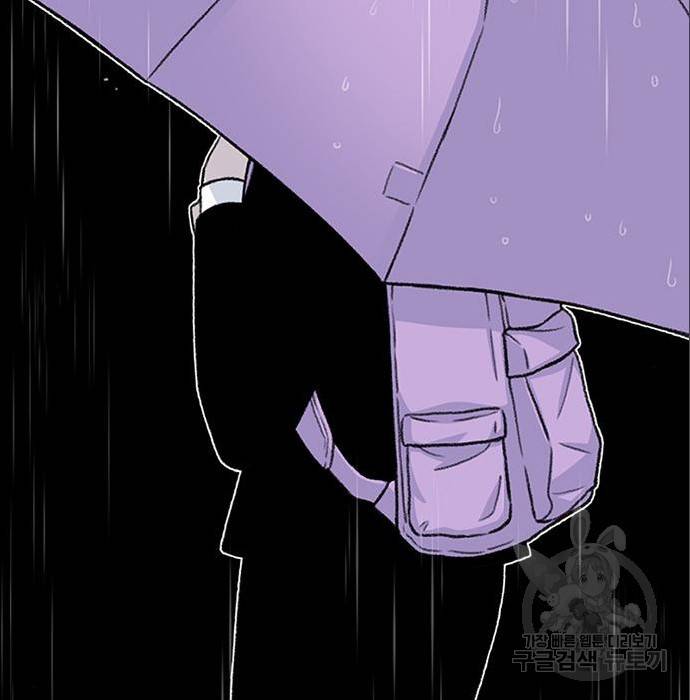 별이삼샵 140화 106