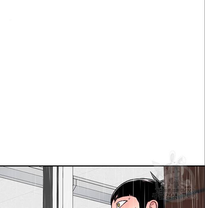 별이삼샵 140화 111