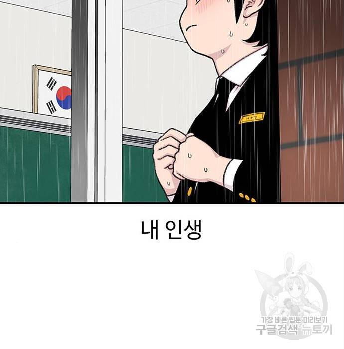 별이삼샵 140화 112