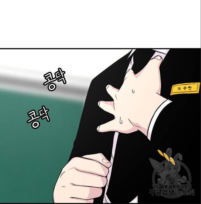 별이삼샵 140화 114