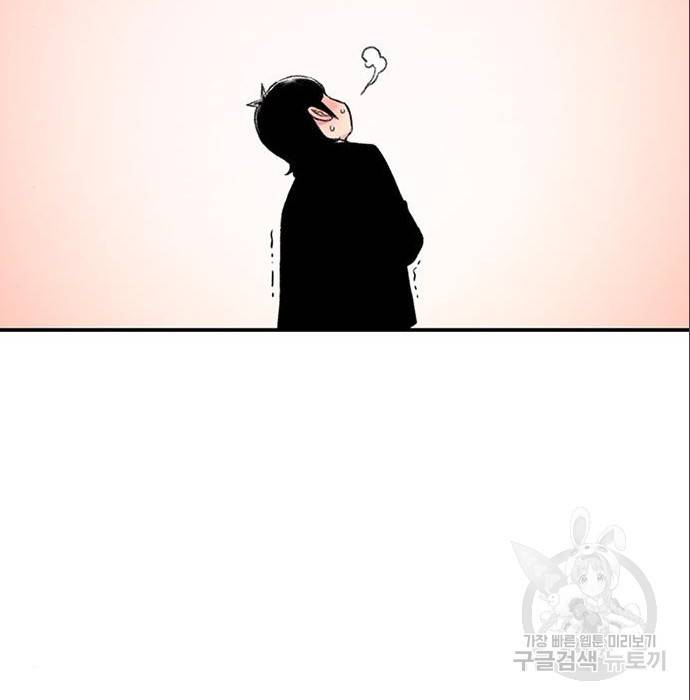 별이삼샵 140화 117