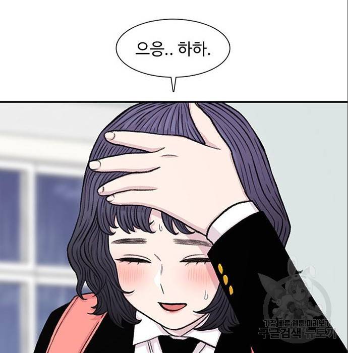 별이삼샵 140화 137