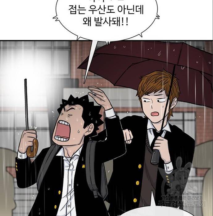 별이삼샵 140화 143