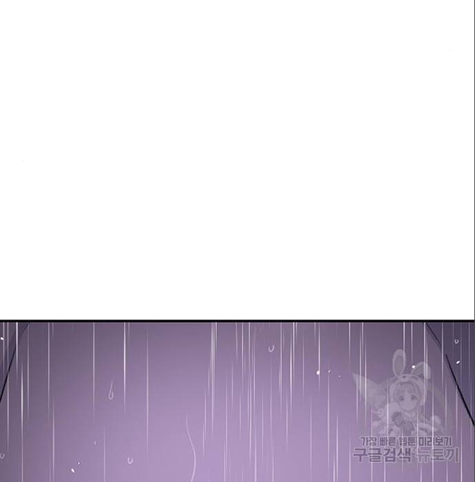 별이삼샵 140화 147