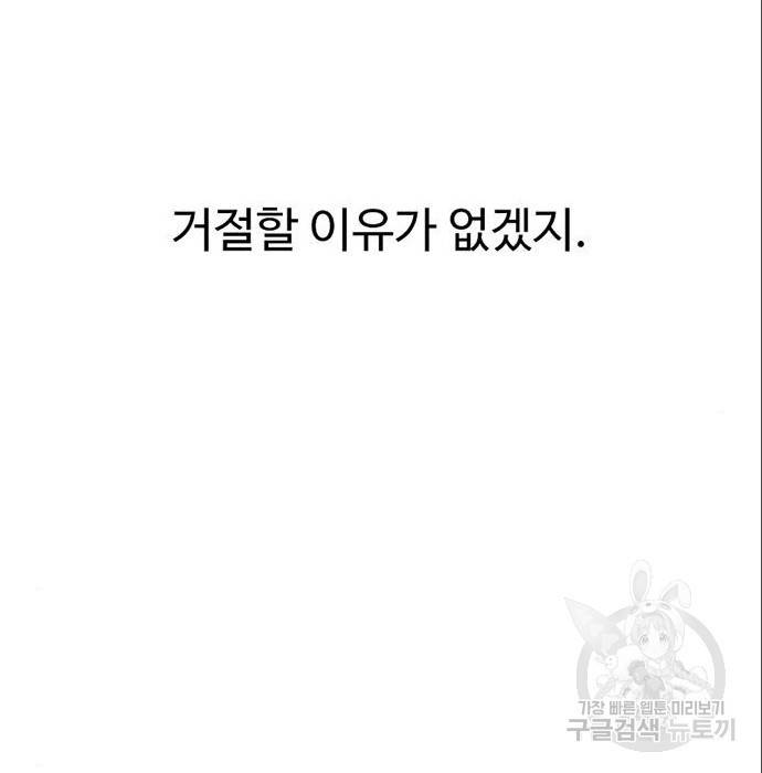 별이삼샵 140화 150