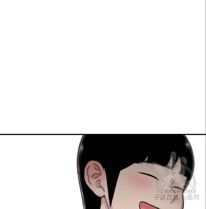별이삼샵 140화 153