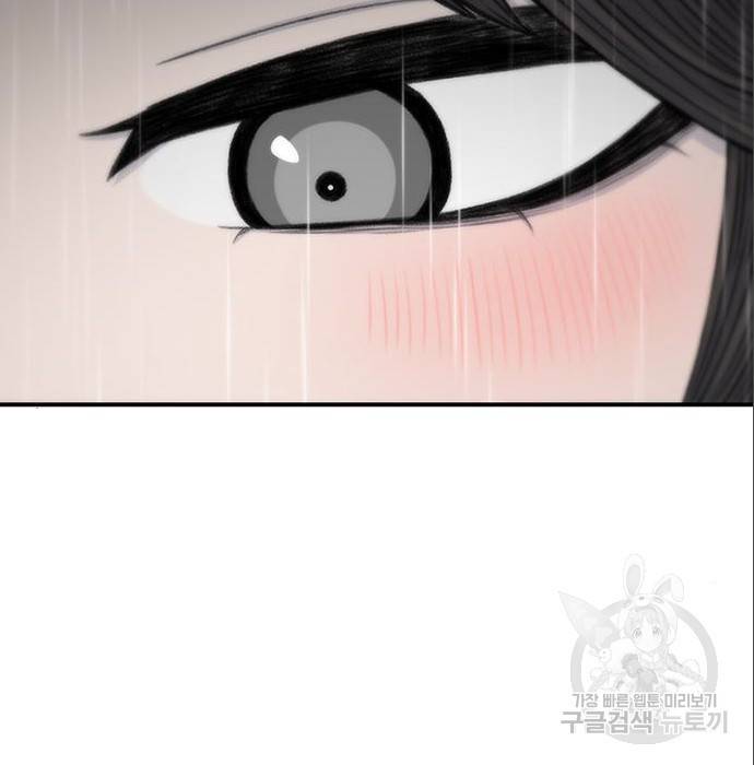 별이삼샵 140화 166