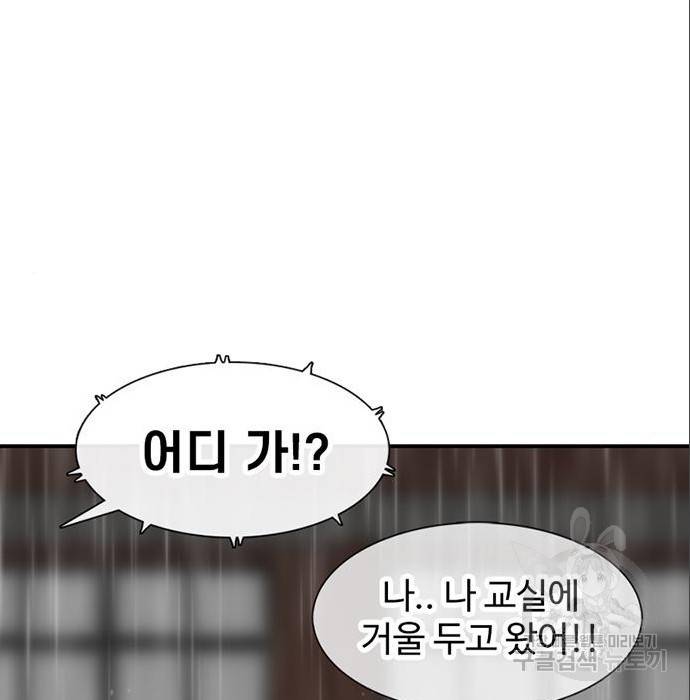 별이삼샵 140화 173