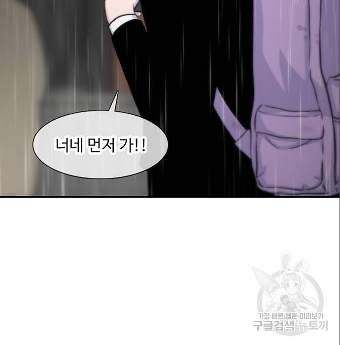 별이삼샵 140화 175