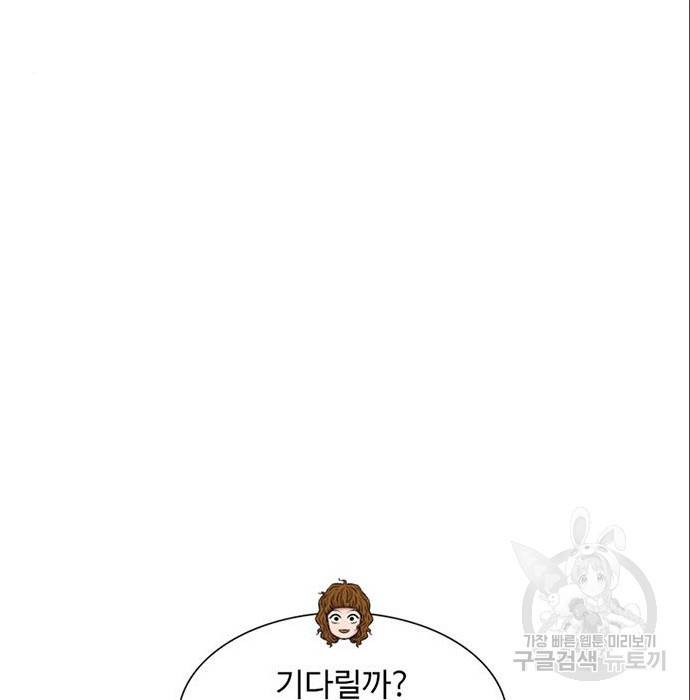 별이삼샵 140화 179