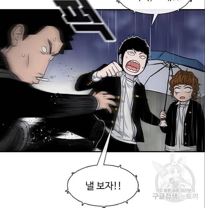 별이삼샵 140화 183