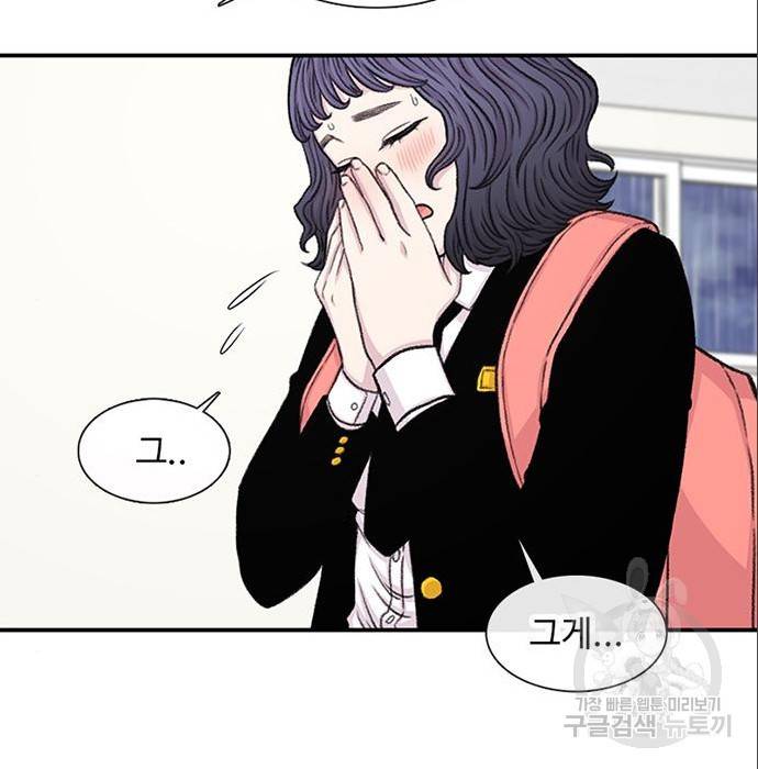 별이삼샵 140화 197